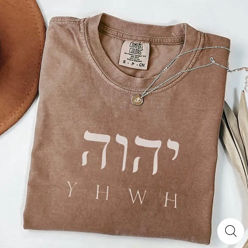 YHWH - Comfort Colors Espresso Heavyweight T-Shirt