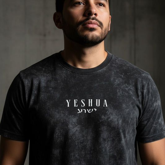 YESHUA Hebrew - Mineral Washed Heavy T-Shirt