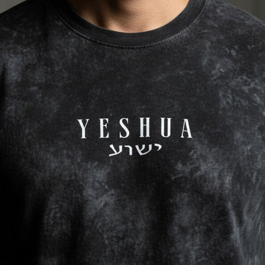 YESHUA Hebrew - Mineral Washed Heavy T-Shirt